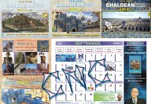 Chaldean Calendar 2021 التقويم القومي الكلداني