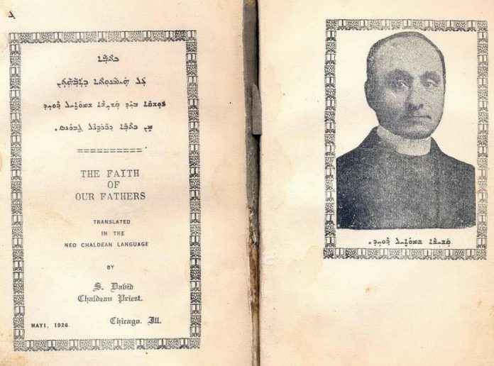 1920 Samuel David Chaldean Language Chicago