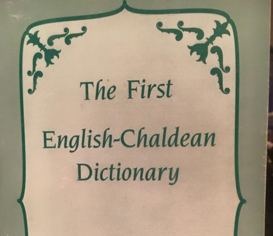 First Chaldean Language Dictionary in America. Chicago 1924