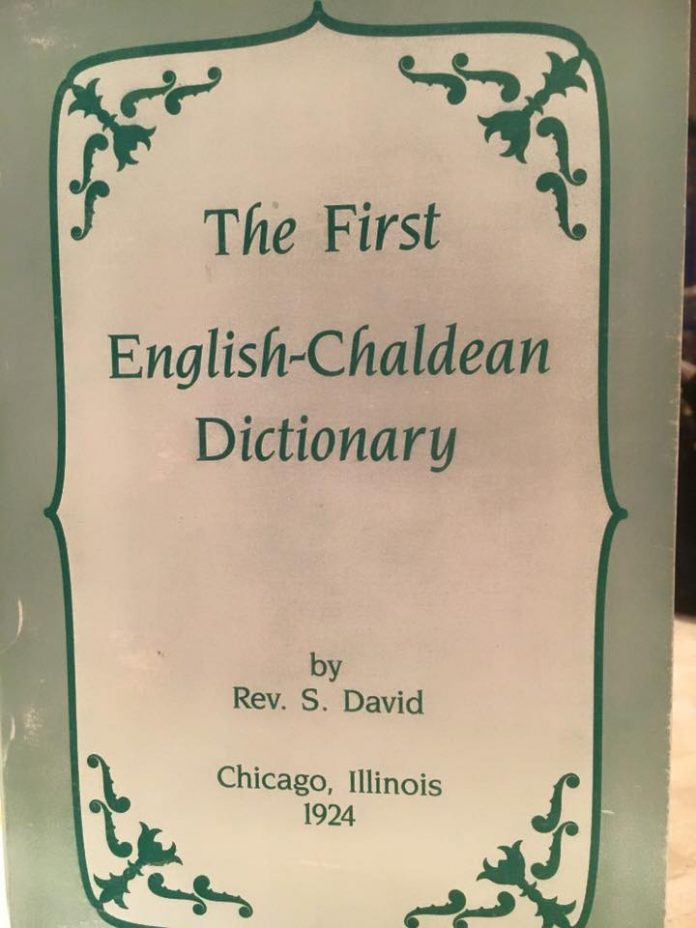 1924 Samuel David Chaldean Language Chicago cover page