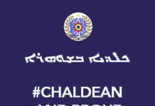 Why did the mercenaries wail intensified?