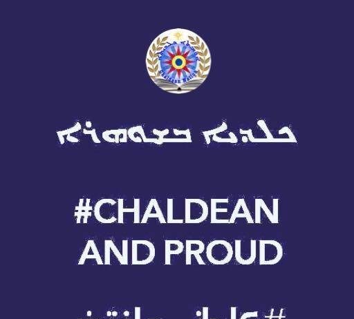 Why did the mercenaries wail intensified?