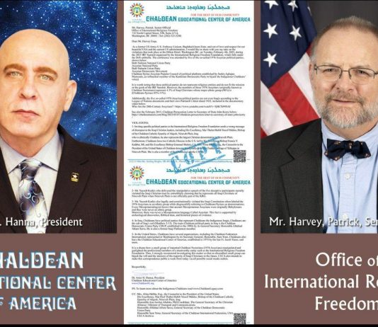CECA President Letter to Mr. Harvey, International Religious Freedom